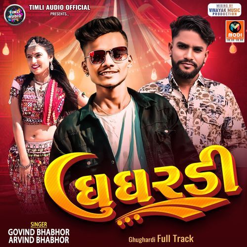 Ghughardi Full Track