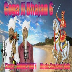 Goga Ji Bhajan 6-ASkDfD17QEM