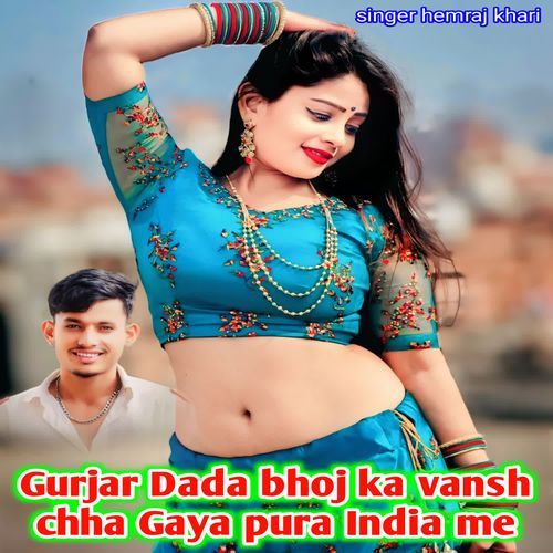 Gurjar Dada Bhoj Ka Vansh Chha Gaya Pura India Me