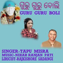 Guru Guru Boli-AA5SQ0BYf2E