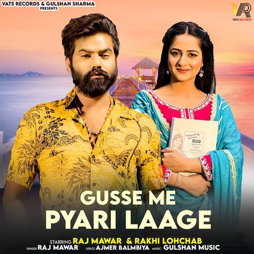 Gusse Me Pyari Laage (feat.Raj Mawar, Rakhi Lohchab)