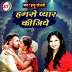 Hamse Pyar Kijiye (Hindi)