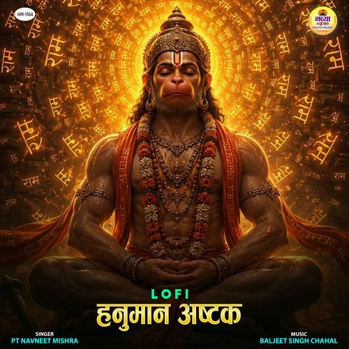 Hanuman Ashtak (Lo-Fi)