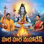 Hara Hara Mahadev