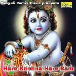 Hare Krishna Hare Ram