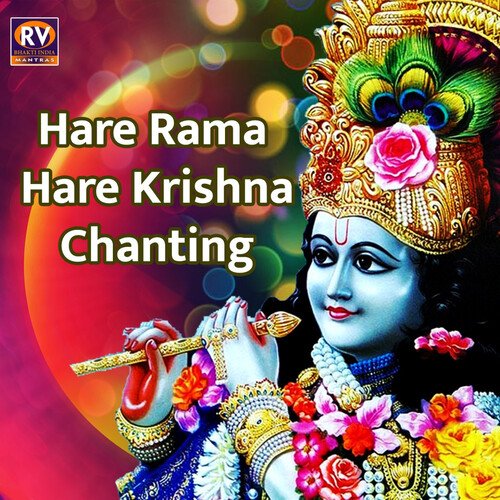 Hare Rama Hare Krishna Chanting