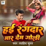 Hayi Rangdar Mar Dem Goli