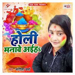 Holi Manawe Aiha-RxEOWi50RGI