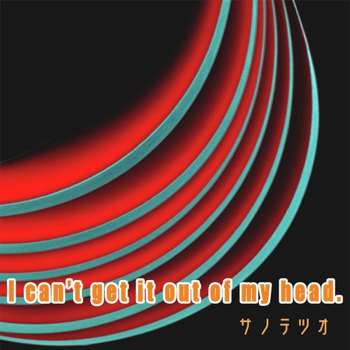 HA - TSU - ME - I cover art