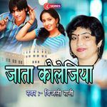 Jata Kaulejia