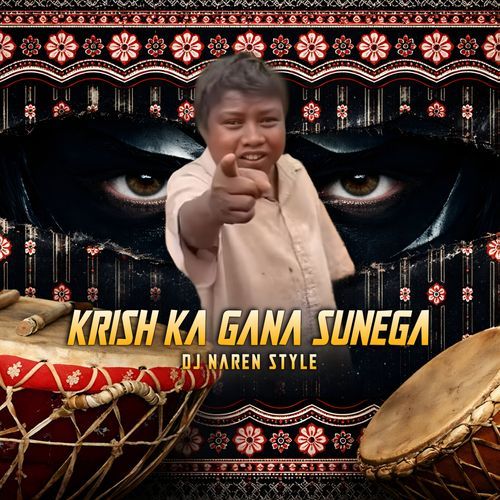 KRISH KA GANA SUNEGA