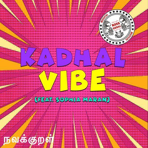 Kadhal Vibe