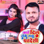 Kahe Dil Leke Gaya Pardeshi