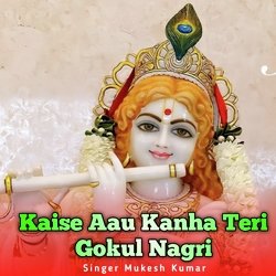 Kaise Aau Kanha Teri Gokul Nagri-EzgFegZGWmo