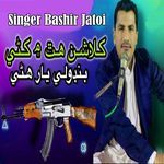 Kalashan Hath Ma Khare