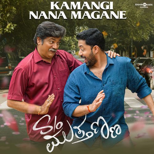 Kamangi Nana Magane (From "S/O Muthanna")
