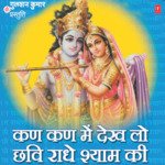 Kan Kan Mein Dekh Lo Chavi Radhey Shyam Ki