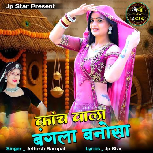 Kanch Wala Bangla Banosa