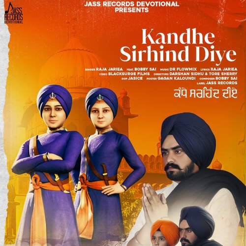 Kandhe Sirhind Diye