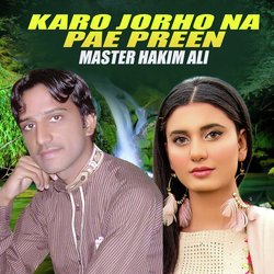 Karo Jorho Na Pae Preen-OTksSwdbA1Q