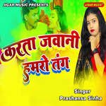 Karta Jawani Hamaro Tang