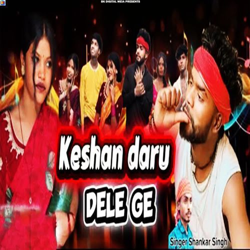 Keshan Daru Dele Ge