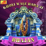 Kholi Wale Baba Ji Bhajan