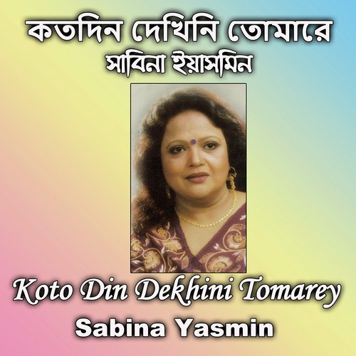Koto Din Dekhini Tomarey