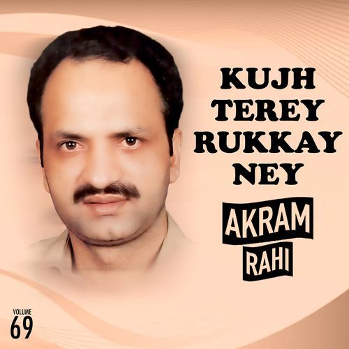 Kujh Terey Rukkay Ney, Vol. 69