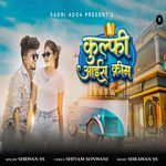 Kulfi Ice Cream (Nagpuri)