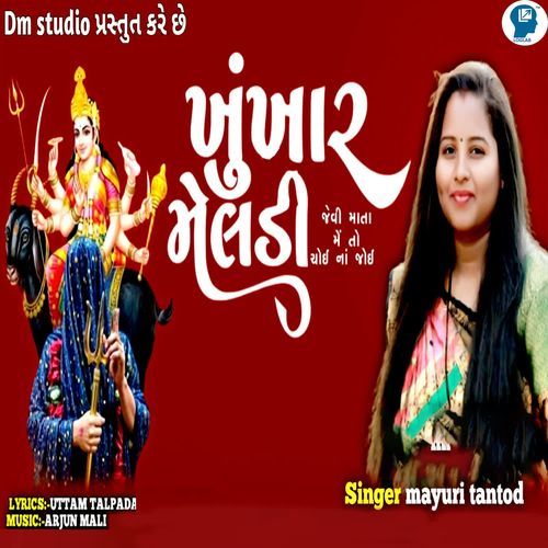 Kunkhar Meldi Jevi Mata Me To Choi Na Joi