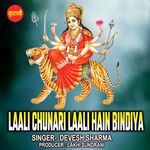 Laali Chunari Laali Hain Bindiya