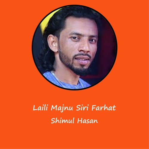 Laili Majnu Siri Farhad