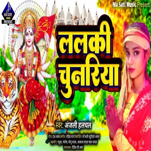 Lalki Chunariya