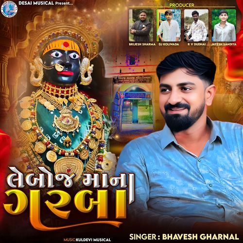 Leboj Mana Garba