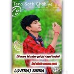 Lel saber gyi jai Aapni kochhi