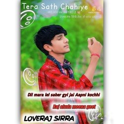 Lel saber gyi jai Aapni kochhi