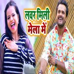 Lover Mili Mela Me