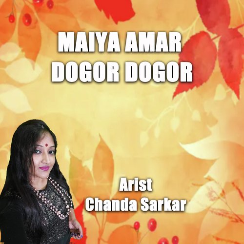 MAYA AMAR DAGOR DOGOR