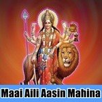 Mandir Ke Upara Lahre La