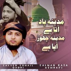 Madina Yaad Aata Hai Madina Chor Aaya Hai-CQUDUCsEfHo