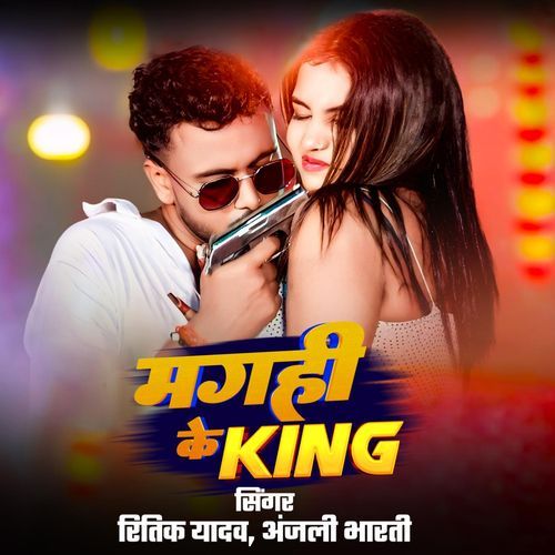Maghi Ke King