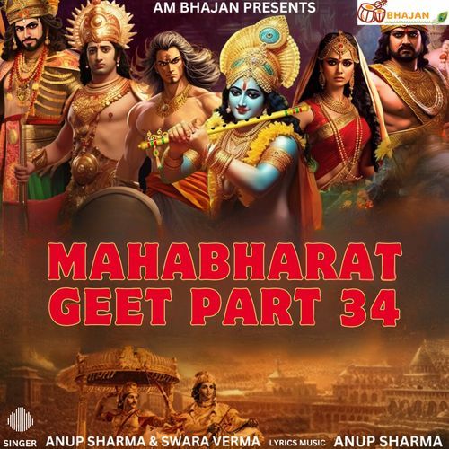 Mahabharat Geet, Pt. 34