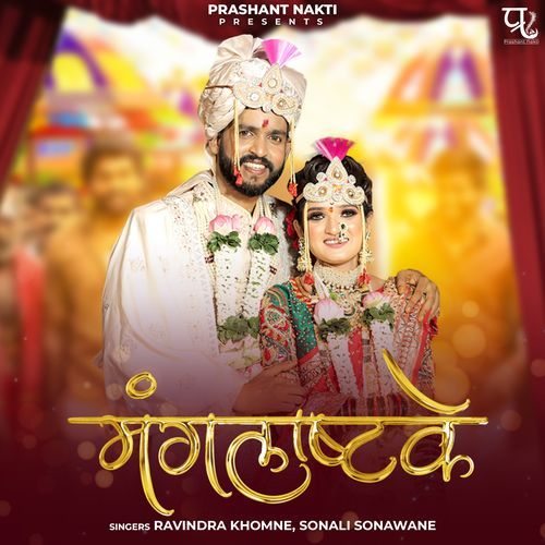 Mangalashtake (Studio)
