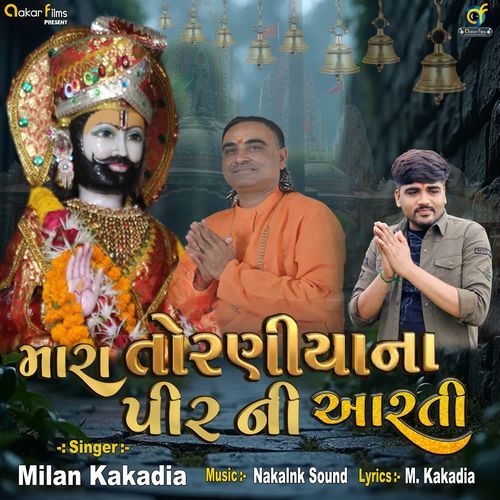 Mara Toraniya Na Pir Ni Aarti