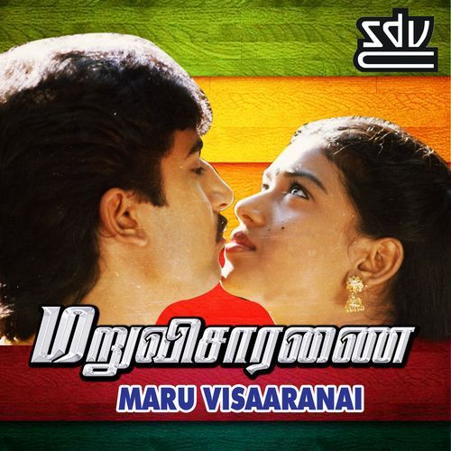 Thenpandi Singam