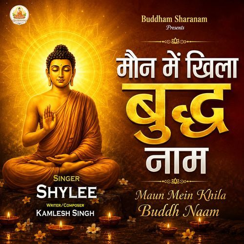 Maun Mein Khila Buddh Naam