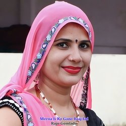 Meena Ji Ko Gano Baaj Jad-FzlYXh9fVGM