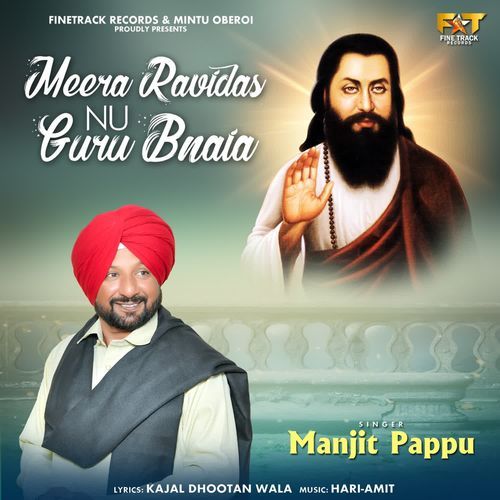 Meera Ravidas Nu Guru Bnaia