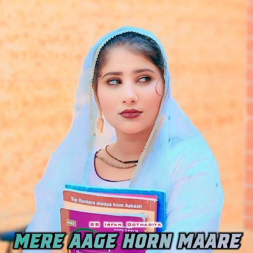 Mere Aage Horn Maare